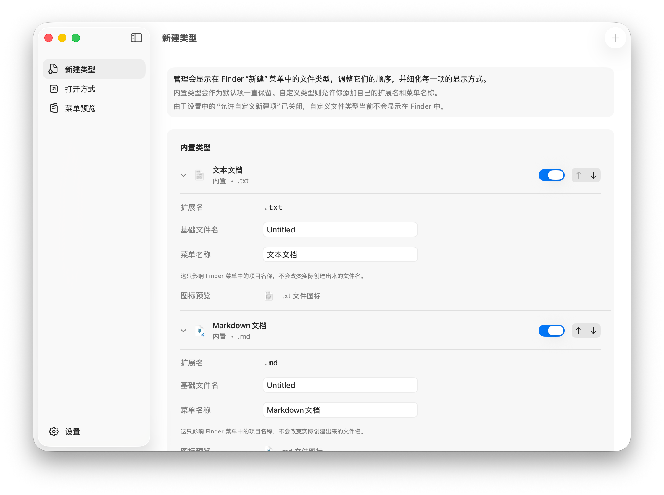 Exight 产品画面